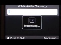 Translator (BlackBerry)