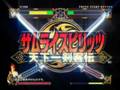 Samurai Shodown Anthology (PSP)