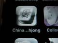 China Mahjong (iPhone/iPod)