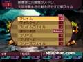 7th Dragon (DS)