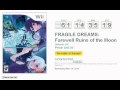 Fragile Dreams: Farewell Ruins of the Moon (Wii)