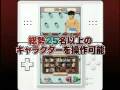 Hajime no Ippo The Fighting! DS (DS)