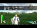 Zangeki no Reginleiv (Wii)