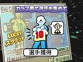 Saka-Tsuku DS: Touch and Direct (DS)