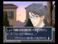True Fortune (PlayStation 2)
