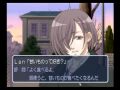 True Fortune (PlayStation 2)