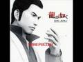 Yakuza 2 (PlayStation 2)