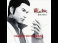 Yakuza 2 (PlayStation 2)