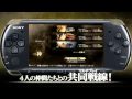 God Eater (PSP)