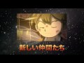 Inazuma Eleven (DS)