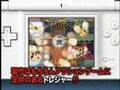 Bangai-O Spirits (DS)
