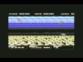 Sub Hunter (Commodore 64)