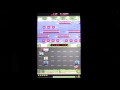 Frogger (iPhone/iPod)
