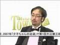 The Tower DS (DS)