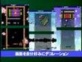 Arkanoid DS (DS)