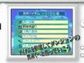 Dungeon of Windaria (DS)