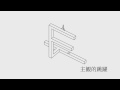 echochrome (PSP)