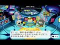 Nippon no Asoko de (PSP)