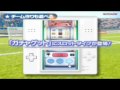 Pro Evolution Soccer 2008 (DS)
