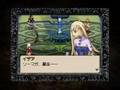 Soma Bringer (DS)
