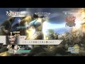 Dynasty Warriors 6 (PlayStation 3)