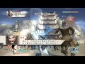 Dynasty Warriors 6 (Xbox 360)