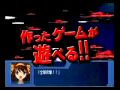 Suzumiya Haruhi no Tomadoi (PlayStation 2)