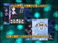 Shikigami no Shiro III (Xbox 360)