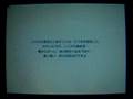 Air (PSP)