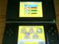 Mario Party DS (DS)
