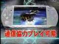 Gundam Battle Chronicle (PSP)