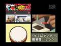 Taiko no Tatsujin DS (DS)