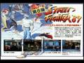 Final Fight (Wii)