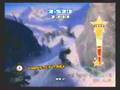 SSX Blur (Wii)