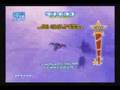 SSX Blur (Wii)