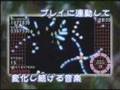 Every Extend Extra (PSP)