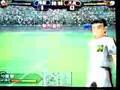 Captain Tsubasa (PlayStation 2)