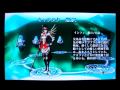 Ninety-Nine Nights (Xbox 360)