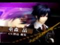 Hiiro no Kakera (PlayStation 2)