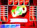Uno (Wii)