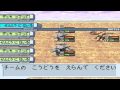 Zoids Saga DS: Legend of Arcadia (DS)