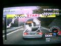 Kaido Racer (PlayStation 2)