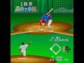 Bases Loaded (Mobile)