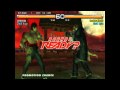 Tekken 5 (PlayStation 2)