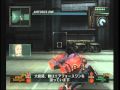 Metal Wolf Chaos (Xbox)