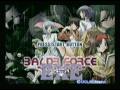 Baldr Force EXE (Dreamcast)