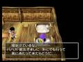 Dragon Quest V (PlayStation 2)