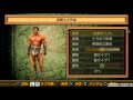 Kentoushi: Gladiator Begins (PSP)