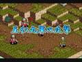 Onimusha Tactics (Game Boy Advance)
