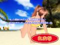 Sexy Beach 2 (PC)